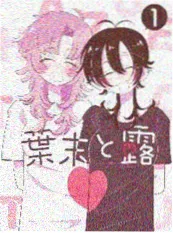 墨色江湖 武侠水墨漫画在线观看封面