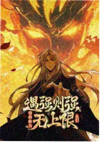 剑语者 热血动作番剧在线观看封面